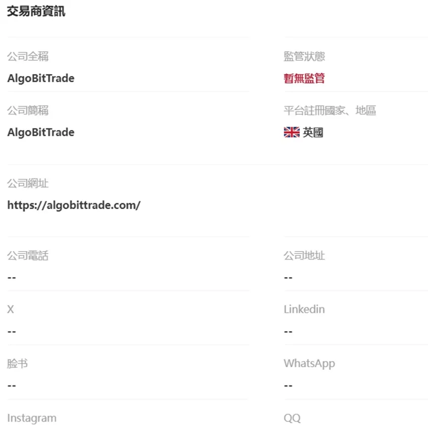 外匯天眼_投資_反詐騙_經紀商_券商_查詢_曝光黑平台.jpg 外匯天眼_投資_反詐騙_經紀商_券商_查詢_曝光黑平台.jpg