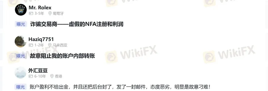 外匯天眼_投資_反詐騙_經紀商_券商_查詢_曝光黑平台.jpg