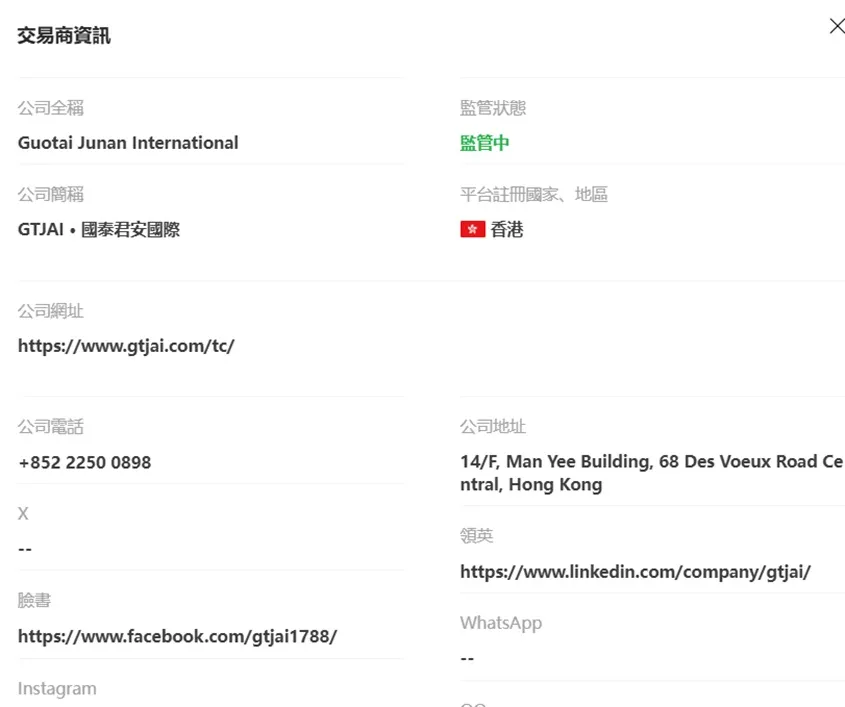 外匯天眼_投資_反詐騙_經紀商_券商_查詢_曝光黑平台.jpg