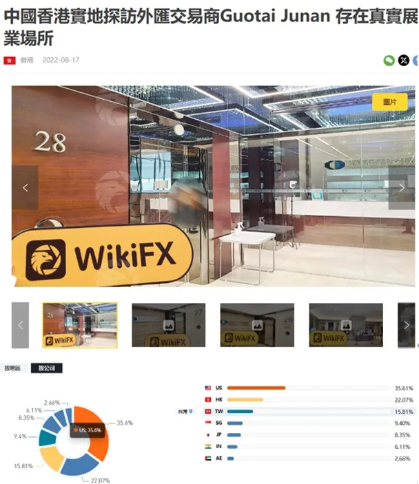 外匯天眼_投資_反詐騙_經紀商_券商_查詢_曝光黑平台.jpg