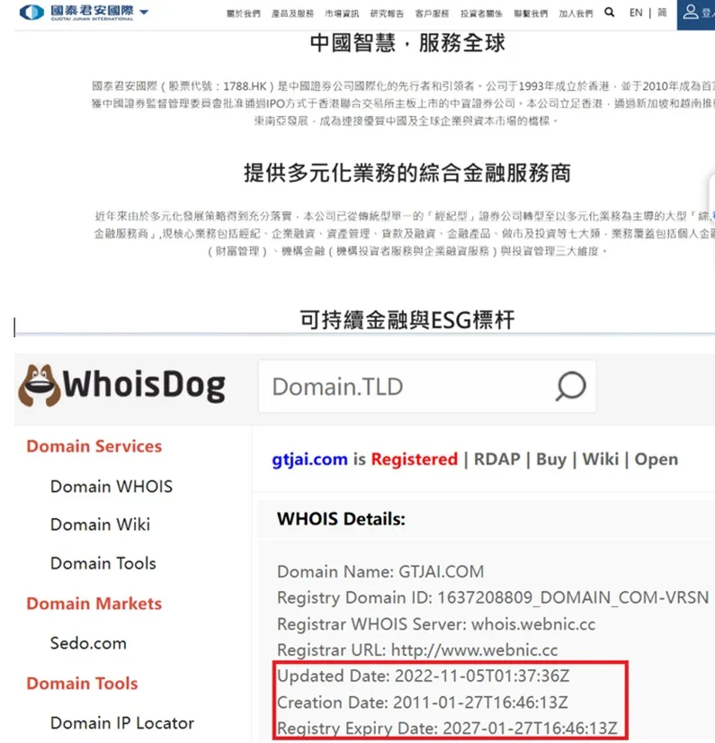 外匯天眼_投資_反詐騙_經紀商_券商_查詢_曝光黑平台.jpg