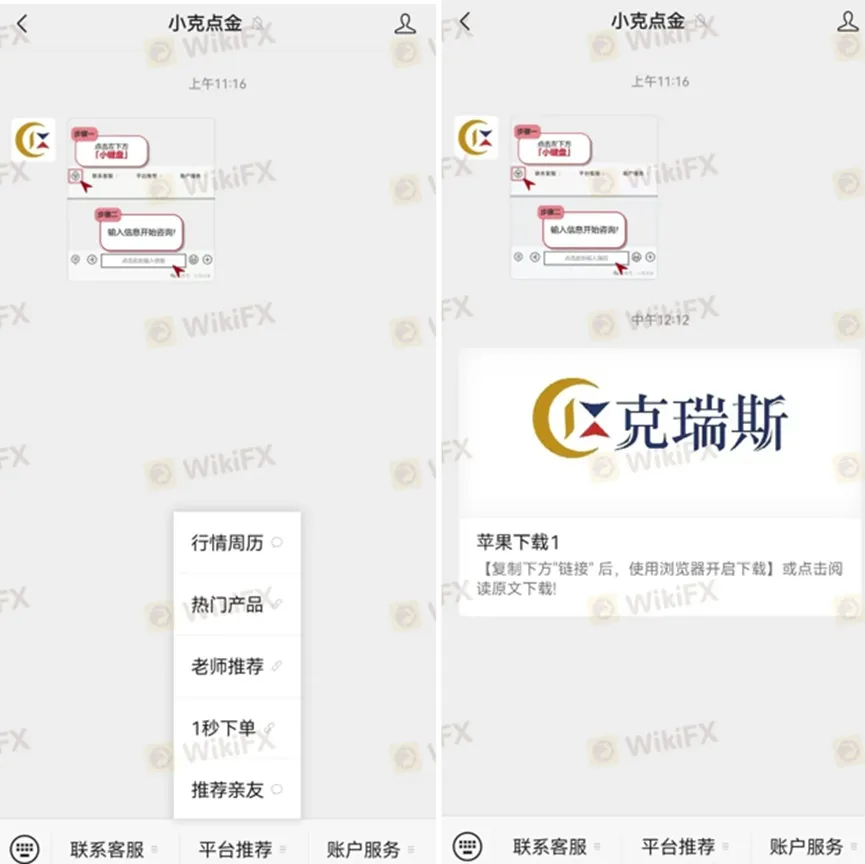 外匯天眼_投資_反詐騙_經紀商_券商_查詢_曝光黑平台.jpg