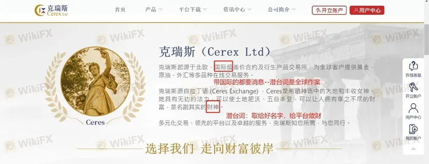 外匯天眼_投資_反詐騙_經紀商_券商_查詢_曝光黑平台.jpg