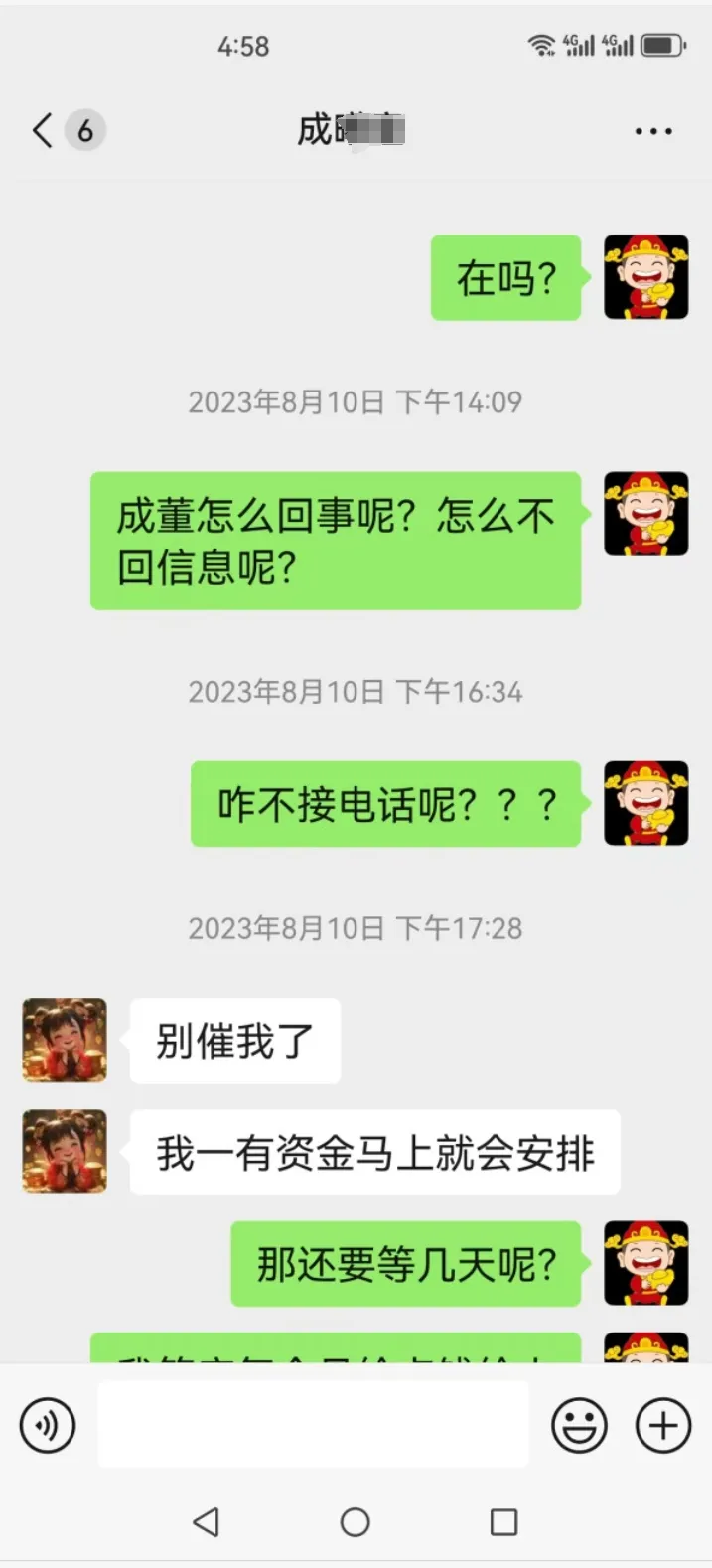 微信图片编辑_20250422172943.jpg