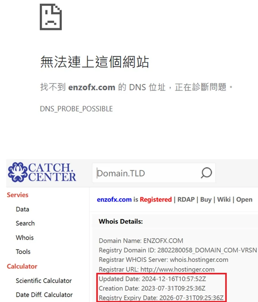 外匯天眼_投資_反詐騙_經紀商_券商_查詢_曝光黑平台.jpg
