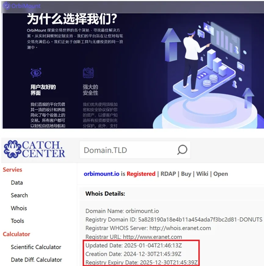 外匯天眼_投資_反詐騙_經紀商_券商_查詢_曝光黑平台.jpg