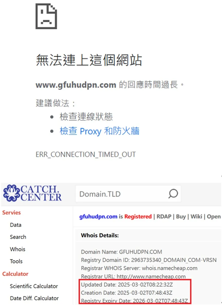 外匯天眼_投資_反詐騙_經紀商_券商_查詢_曝光黑平台.jpg