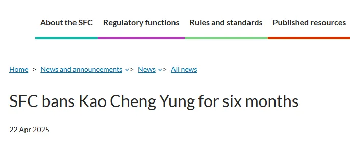 tuan-kao-cheng-yung-terkena-larangan-dari-otoritas-berwenang-di-hongkong.png