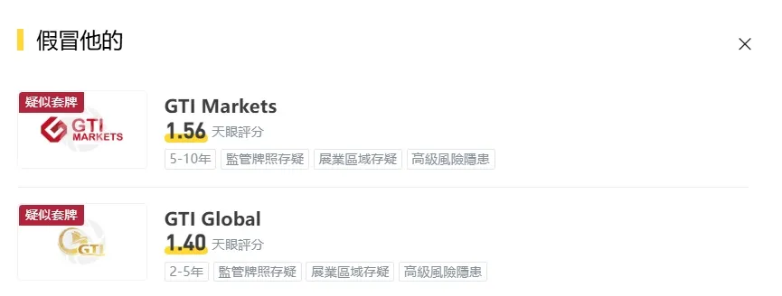 外匯天眼_投資_反詐騙_經紀商_券商_查詢_曝光黑平台.jpg 外匯天眼_投資_反詐騙_經紀商_券商_查詢_曝光黑平台.jpg