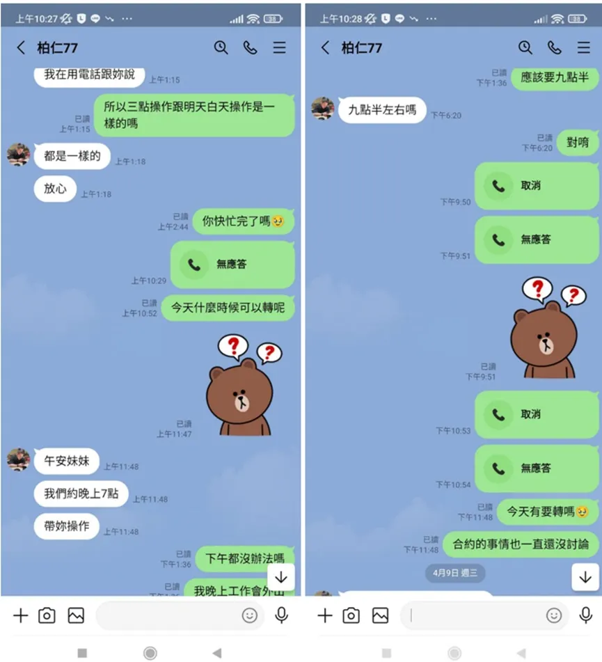 外匯天眼_投資_反詐騙_經紀商_券商_查詢_曝光黑平台.jpg 外匯天眼_投資_反詐騙_經紀商_券商_查詢_曝光黑平台.jpg