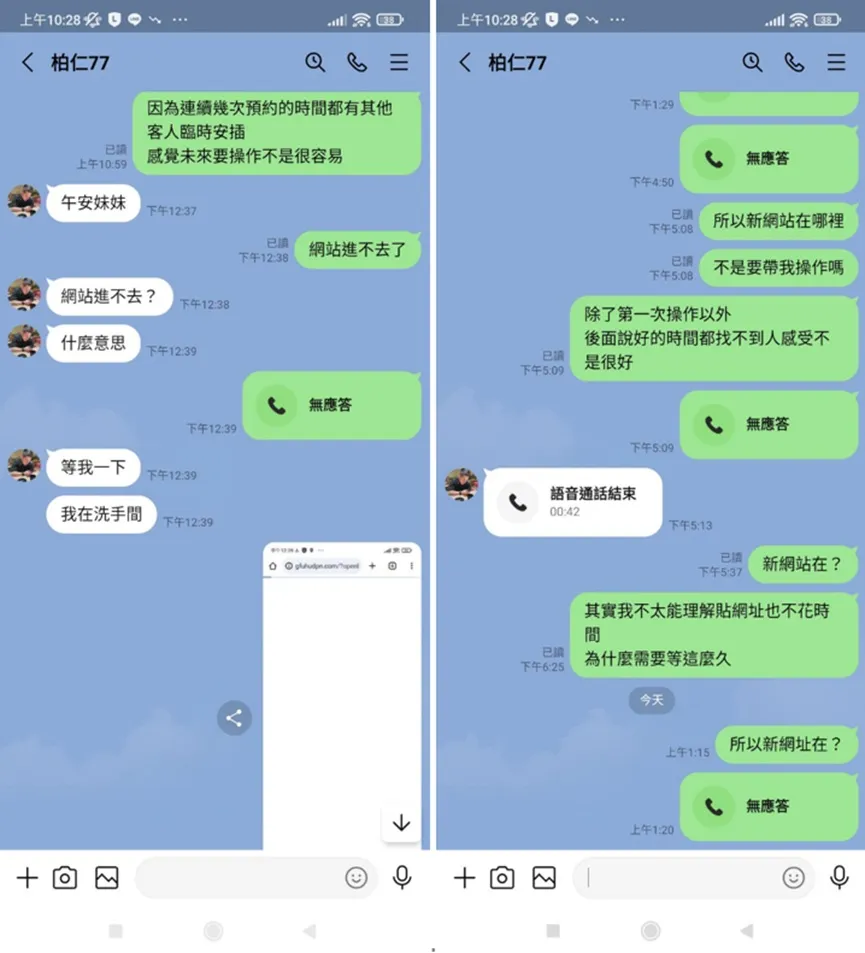 外匯天眼_投資_反詐騙_經紀商_券商_查詢_曝光黑平台.jpg 外匯天眼_投資_反詐騙_經紀商_券商_查詢_曝光黑平台.jpg