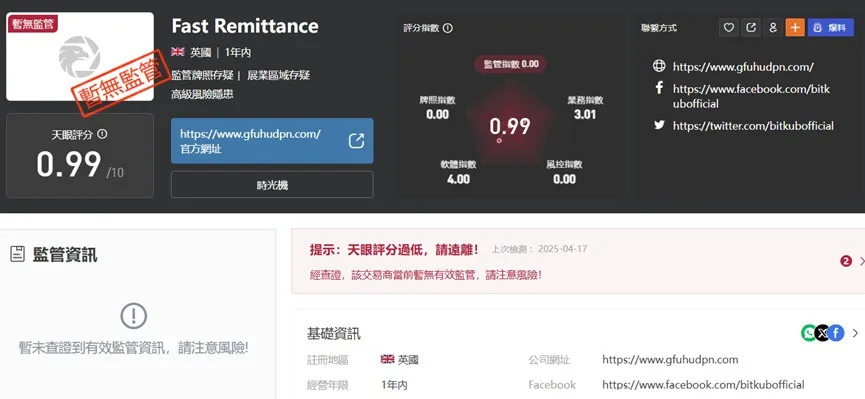 外匯天眼_投資_反詐騙_經紀商_券商_查詢_曝光黑平台.jpg 外匯天眼_投資_反詐騙_經紀商_券商_查詢_曝光黑平台.jpg