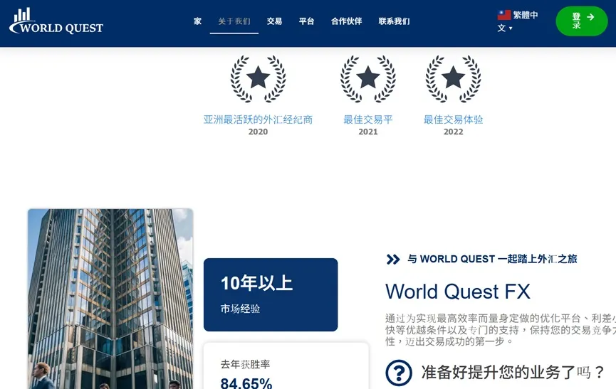 外匯天眼_投資_反詐騙_經紀商_券商_查詢_曝光黑平台.jpg 外匯天眼_投資_反詐騙_經紀商_券商_查詢_曝光黑平台.jpg