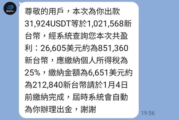 pengguna-asal-taiwan-menjadi-korban-platform-instrumen-keuangan-trade-dot-com.jpg pengguna-asal-taiwan-menjadi-korban-platform-instrumen-keuangan-trade-dot-com.jpg