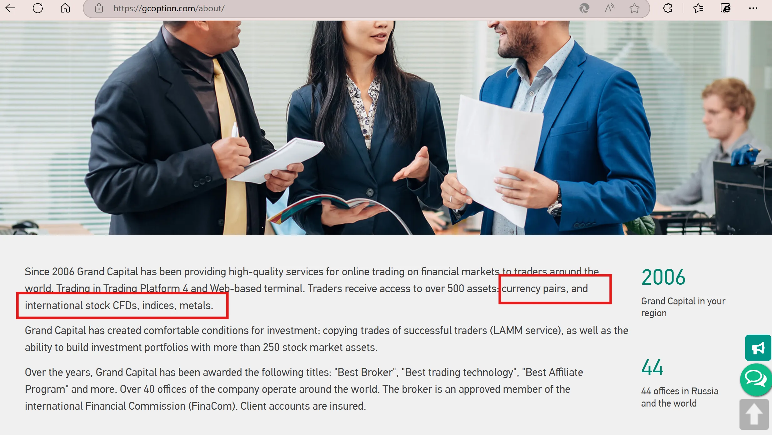 GC Option上可以交易什么？