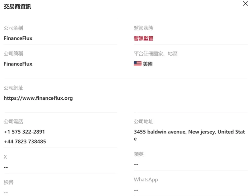 外匯天眼_投資_反詐騙_經紀商_券商_查詢_曝光黑平台.jpg