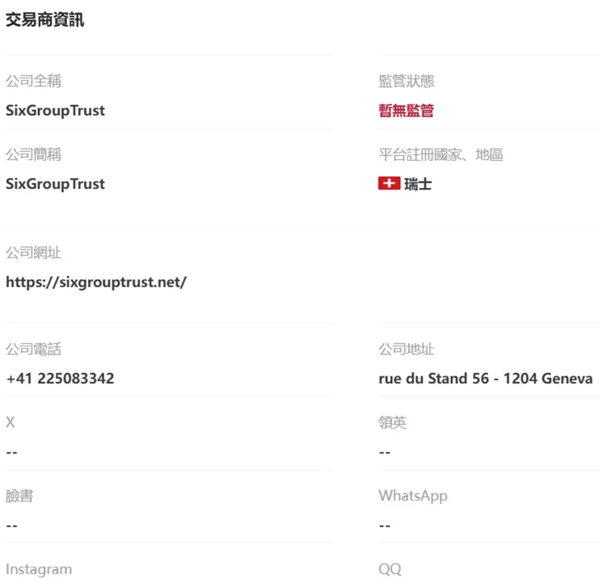 外匯天眼_投資_反詐騙_經紀商_券商_查詢_曝光黑平台.jpg