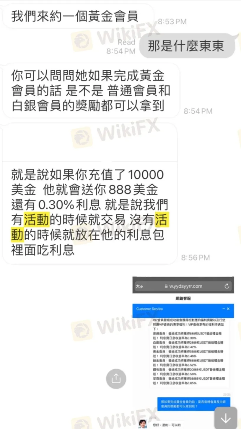 外匯天眼_投資_反詐騙_經紀商_券商_查詢_曝光黑平台.jpg