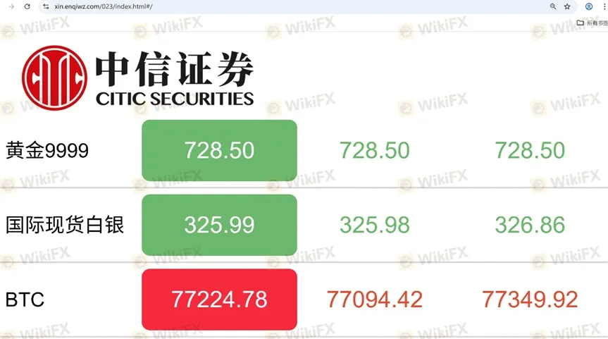 外匯天眼_投資_反詐騙_經紀商_券商_查詢_曝光黑平台.jpg