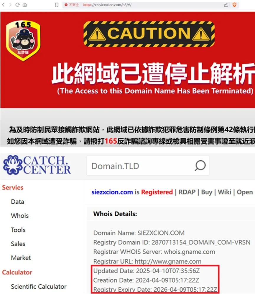 外匯天眼_投資_反詐騙_經紀商_券商_查詢_曝光黑平台.jpg