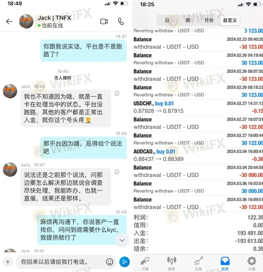外匯天眼_投資_反詐騙_經紀商_券商_查詢_曝光黑平台.jpg 外匯天眼_投資_反詐騙_經紀商_券商_查詢_曝光黑平台.jpg