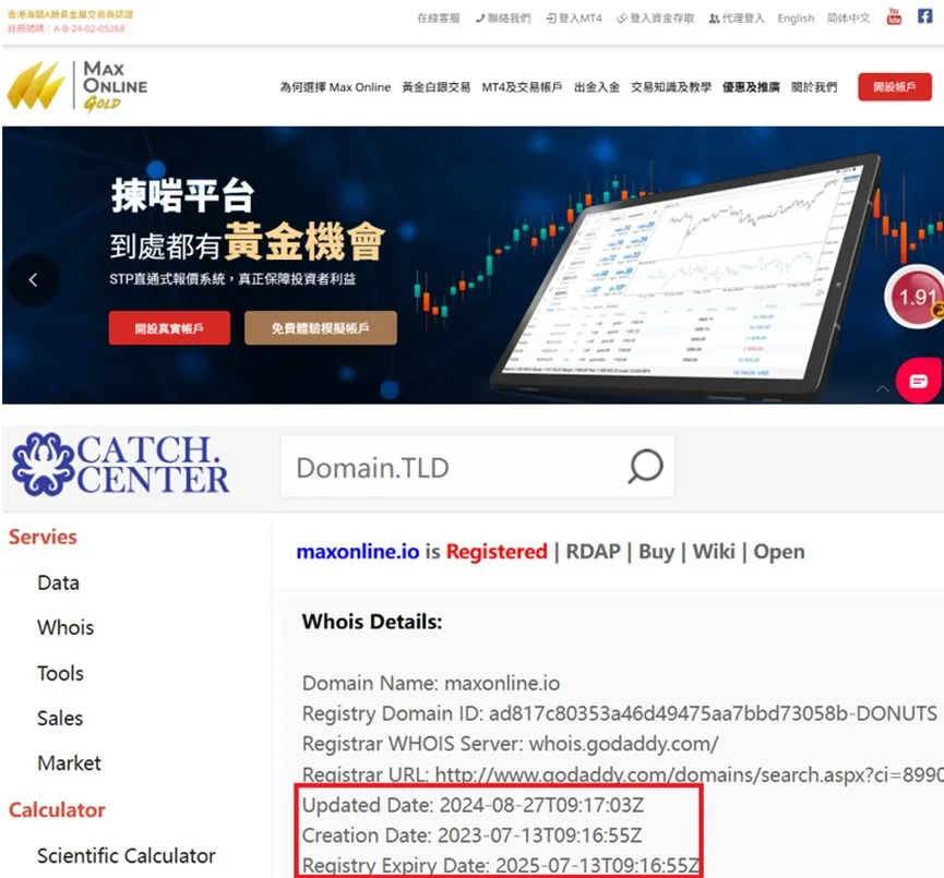 外匯天眼_投資_反詐騙_經紀商_券商_查詢_曝光黑平台.jpg 外匯天眼_投資_反詐騙_經紀商_券商_查詢_曝光黑平台.jpg