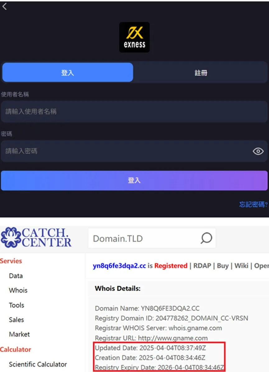外匯天眼_投資_反詐騙_經紀商_券商_查詢_曝光黑平台.jpg 外匯天眼_投資_反詐騙_經紀商_券商_查詢_曝光黑平台.jpg