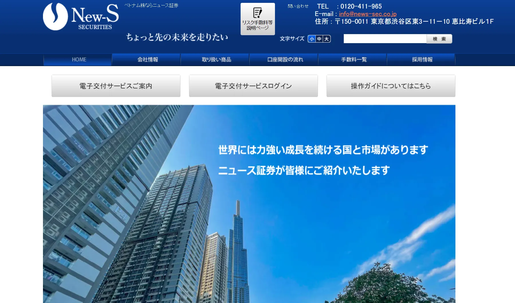 NEWS 資訊
