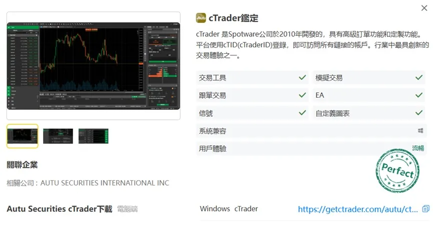 外匯天眼_投資_反詐騙_經紀商_券商_查詢_曝光黑平台.jpg
