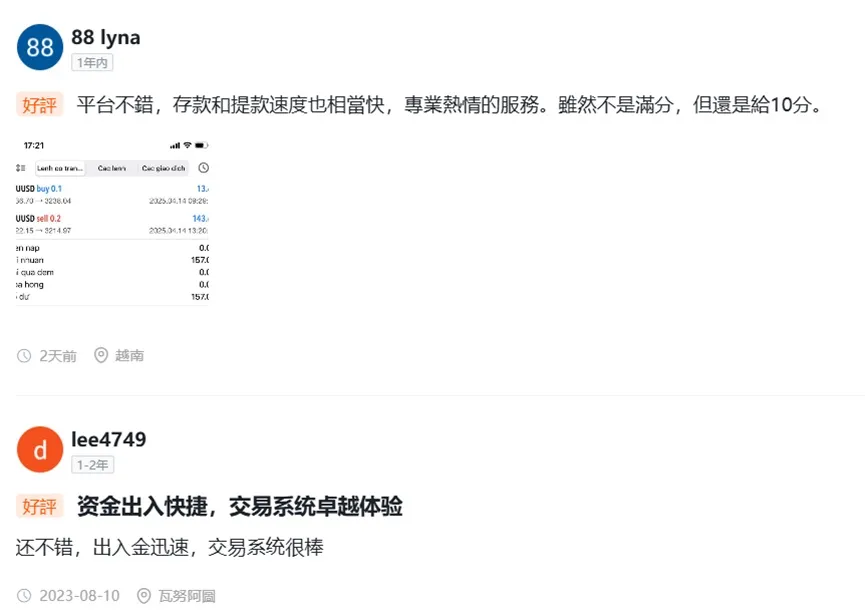 外匯天眼_投資_反詐騙_經紀商_券商_查詢_曝光黑平台.jpg