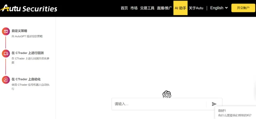外匯天眼_投資_反詐騙_經紀商_券商_查詢_曝光黑平台.jpg