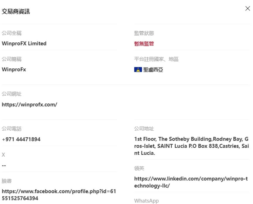 外匯天眼_投資_反詐騙_經紀商_券商_查詢_曝光黑平台.jpg