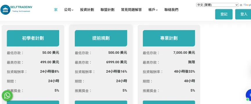 外匯天眼_投資_反詐騙_經紀商_券商_查詢_曝光黑平台.jpg 外匯天眼_投資_反詐騙_經紀商_券商_查詢_曝光黑平台.jpg