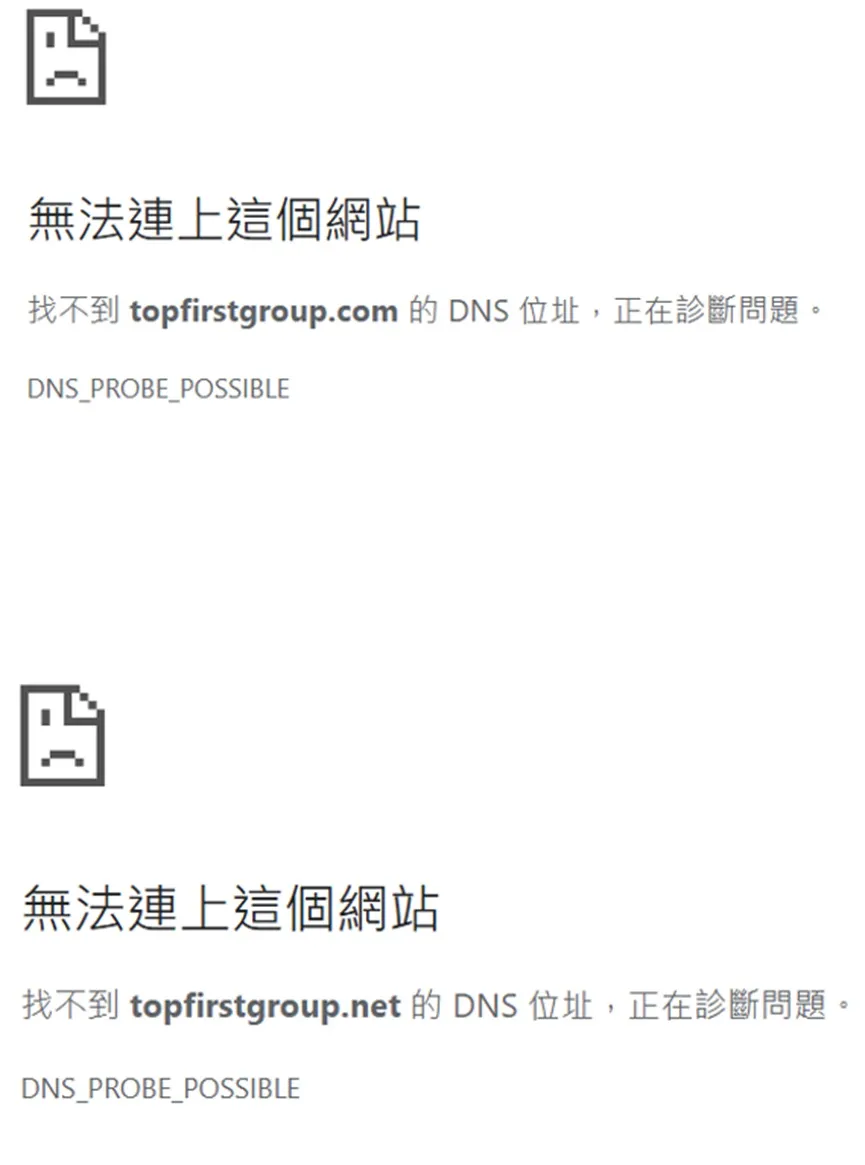 外匯天眼_投資_反詐騙_經紀商_券商_查詢_曝光黑平台.jpg 外匯天眼_投資_反詐騙_經紀商_券商_查詢_曝光黑平台.jpg