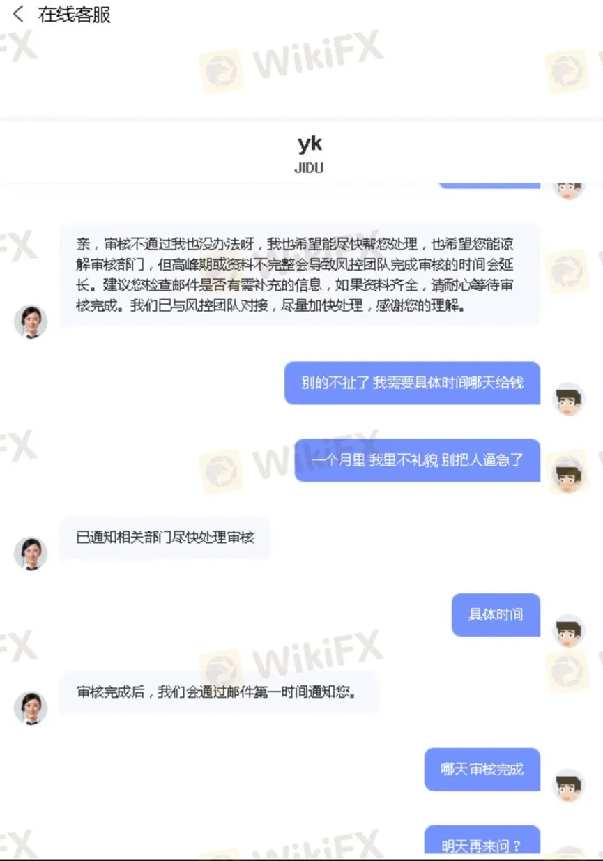 外匯天眼_投資_反詐騙_經紀商_券商_查詢_曝光黑平台.jpg 外匯天眼_投資_反詐騙_經紀商_券商_查詢_曝光黑平台.jpg