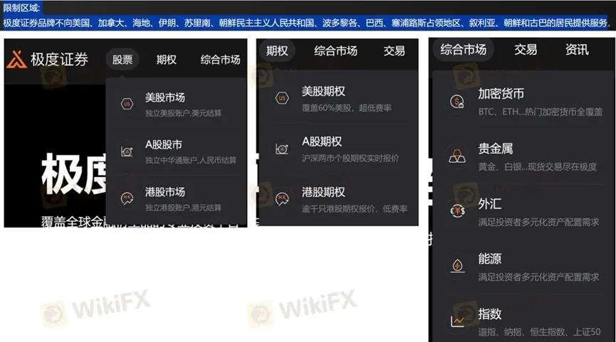 外匯天眼_投資_反詐騙_經紀商_券商_查詢_曝光黑平台.jpg 外匯天眼_投資_反詐騙_經紀商_券商_查詢_曝光黑平台.jpg