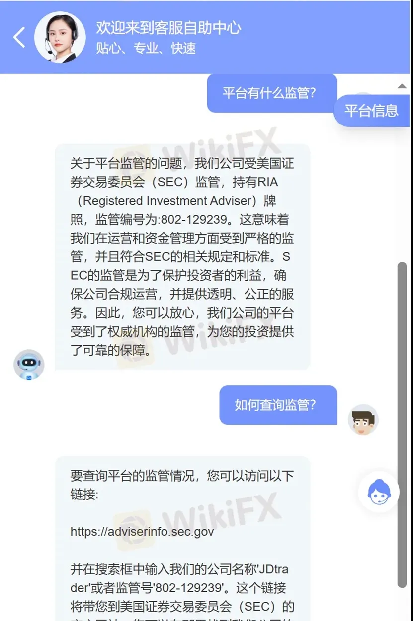 外匯天眼_投資_反詐騙_經紀商_券商_查詢_曝光黑平台.jpg 外匯天眼_投資_反詐騙_經紀商_券商_查詢_曝光黑平台.jpg