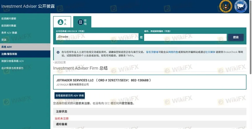 外匯天眼_投資_反詐騙_經紀商_券商_查詢_曝光黑平台.jpg 外匯天眼_投資_反詐騙_經紀商_券商_查詢_曝光黑平台.jpg