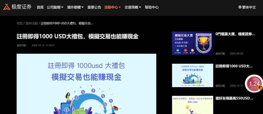 外匯天眼_投資_反詐騙_經紀商_券商_查詢_曝光黑平台.jpg 外匯天眼_投資_反詐騙_經紀商_券商_查詢_曝光黑平台.jpg
