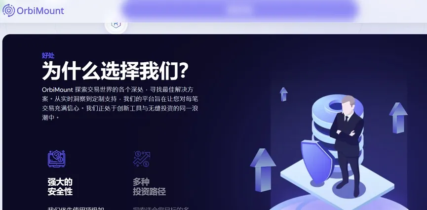 外匯天眼_投資_反詐騙_經紀商_券商_查詢_曝光黑平台.jpg