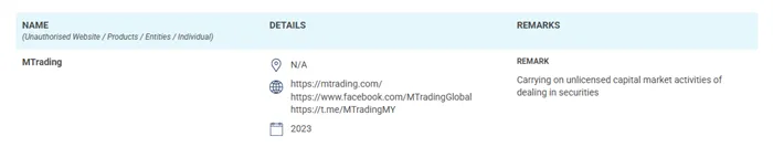 security-commission-malaysia-tempatkan-mtrading-dalam-daftar-hitam-sejak-2023.png security-commission-malaysia-tempatkan-mtrading-dalam-daftar-hitam-sejak-2023.png