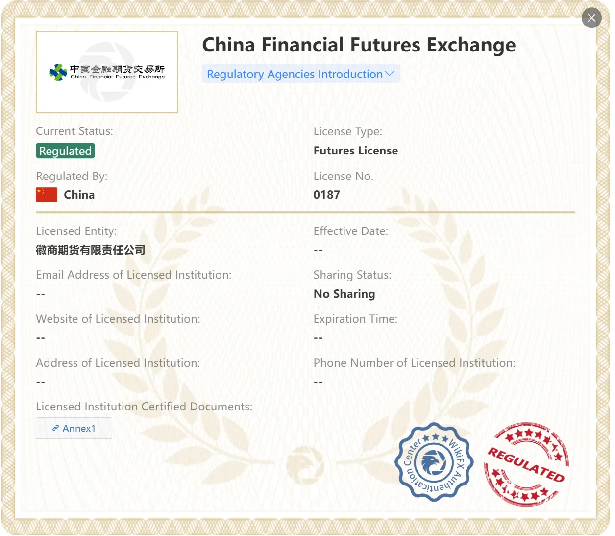 Hsqh Co., Ltd.