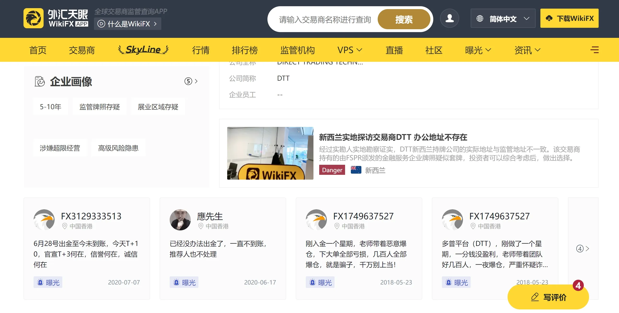 曝光.png 曝光.png