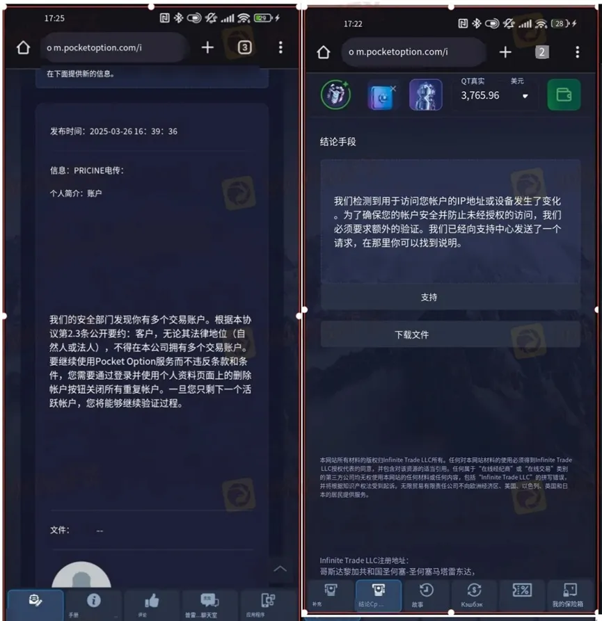 外匯天眼_投資_反詐騙_經紀商_券商_查詢_曝光黑平台.jpg 外匯天眼_投資_反詐騙_經紀商_券商_查詢_曝光黑平台.jpg