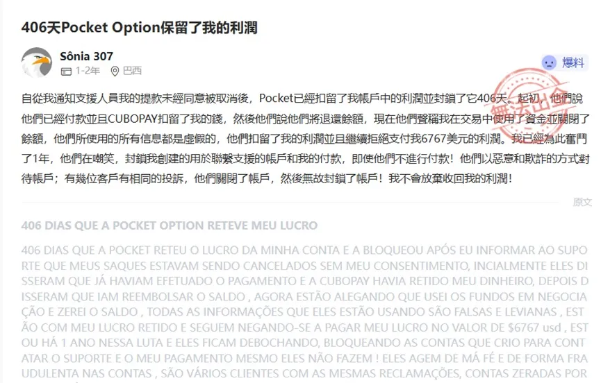外匯天眼_投資_反詐騙_經紀商_券商_查詢_曝光黑平台.jpg 外匯天眼_投資_反詐騙_經紀商_券商_查詢_曝光黑平台.jpg