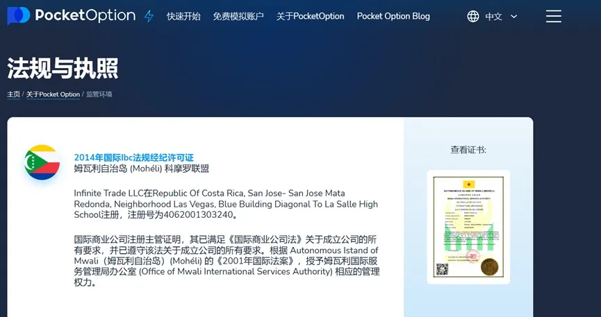外匯天眼_投資_反詐騙_經紀商_券商_查詢_曝光黑平台.jpg 外匯天眼_投資_反詐騙_經紀商_券商_查詢_曝光黑平台.jpg