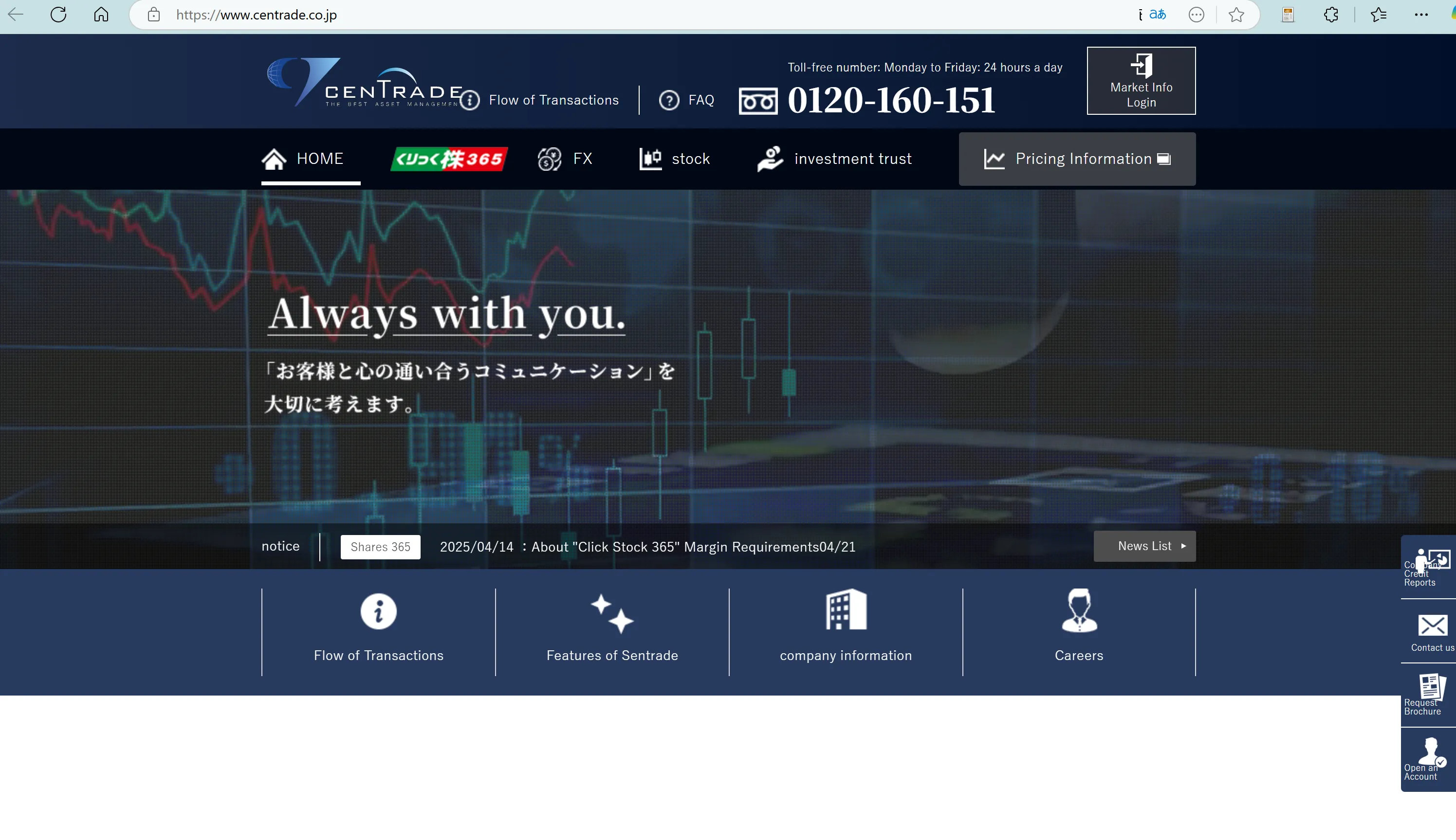 Centrade's homepage