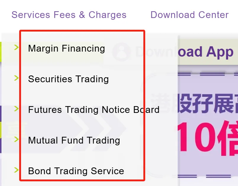 立桥证券可以交易什么？