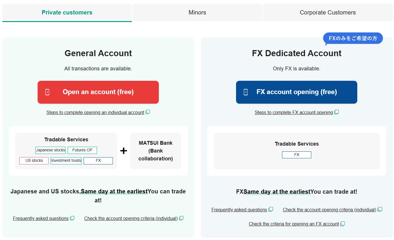 Account Type