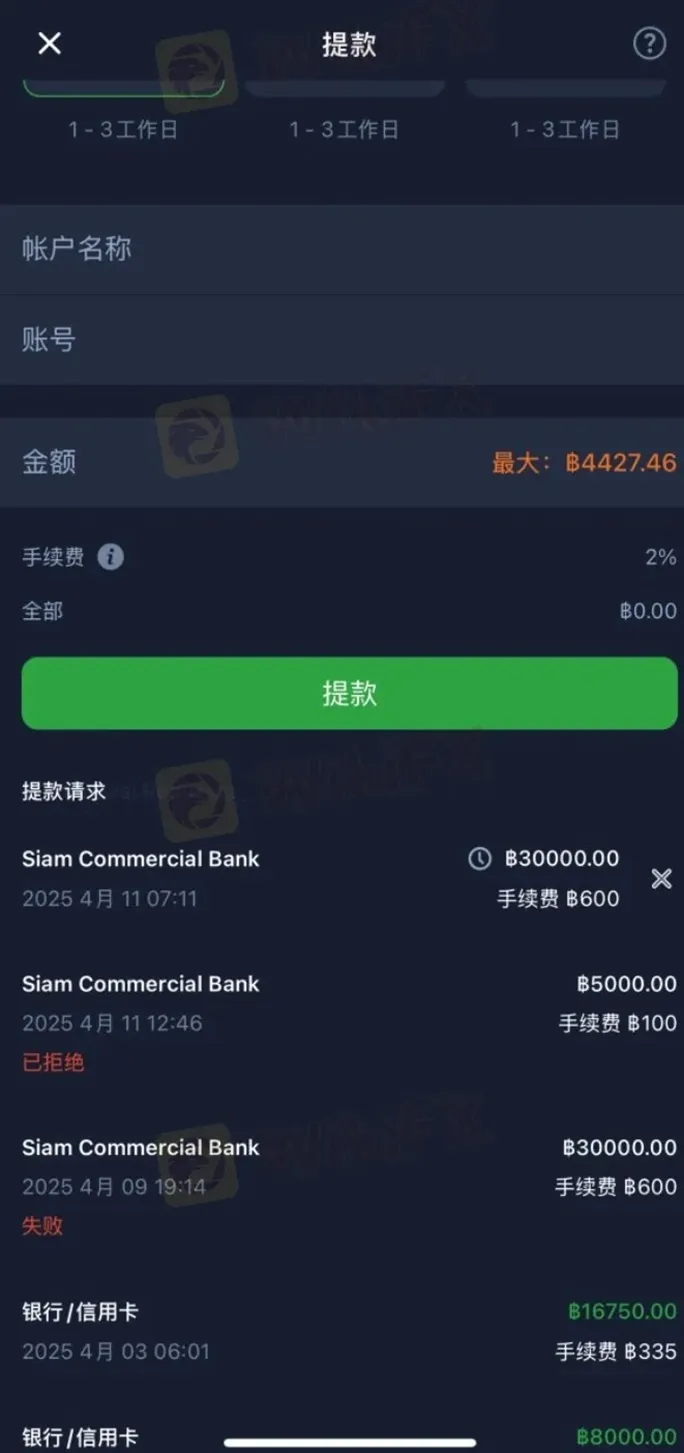 外匯天眼_投資_反詐騙_經紀商_券商_查詢_曝光黑平台.jpg 外匯天眼_投資_反詐騙_經紀商_券商_查詢_曝光黑平台.jpg